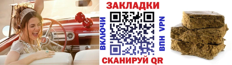 Купить наркоту Комсомольск ГАШ  Амфетамин  Мефедрон  Каннабис  Кокаин  A PVP 