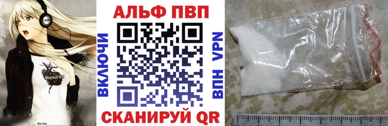 Alfa_PVP СК КРИС Комсомольск