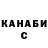ТГК концентрат Denis Fomichyov