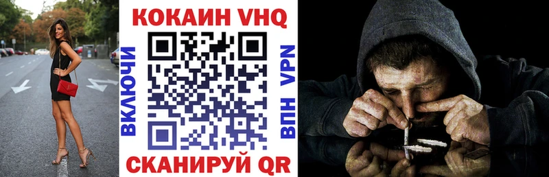 darknet наркотические препараты Комсомольск COCAIN 98%