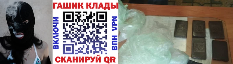 купить закладку  Комсомольск  мега tor  ГАШИШ 40% ТГК 