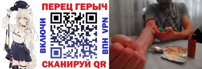 mega онион  Комсомольск  Героин хмурый 
