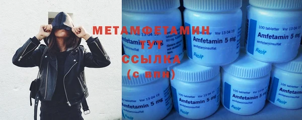 MDMA Пестово
