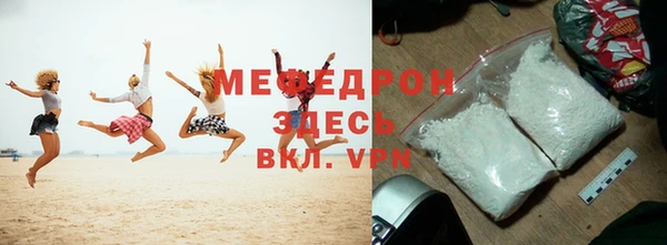 mdpv Пересвет