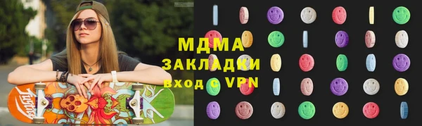 MDMA Пестово