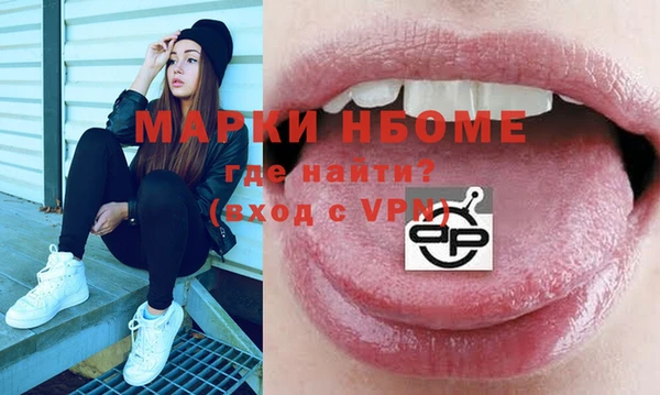 mdpv Пересвет