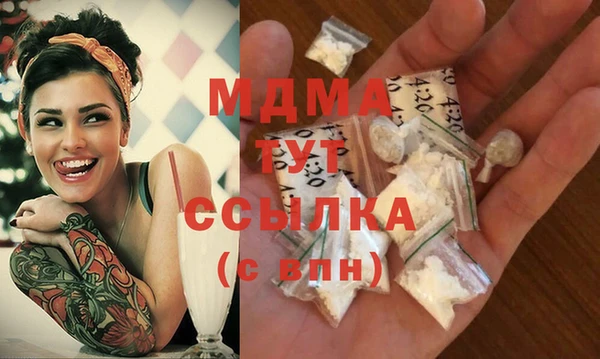 mdpv Пересвет