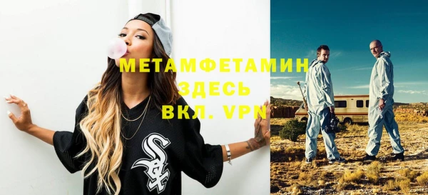 mdpv Пересвет