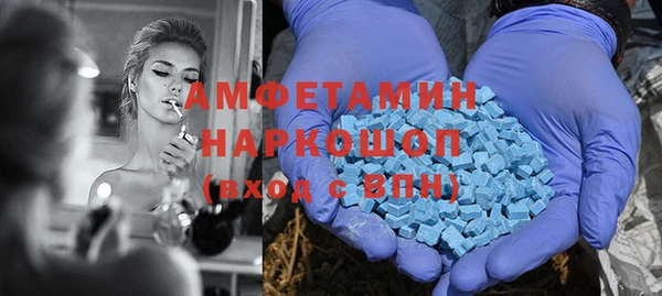 синтетический гашиш Всеволожск