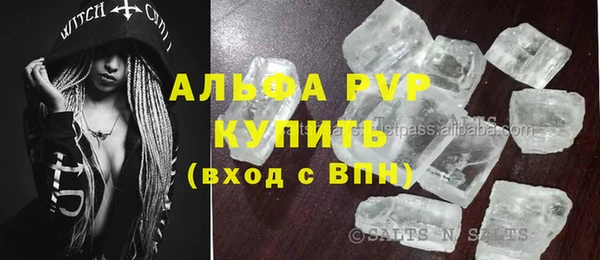 mdpv Пересвет