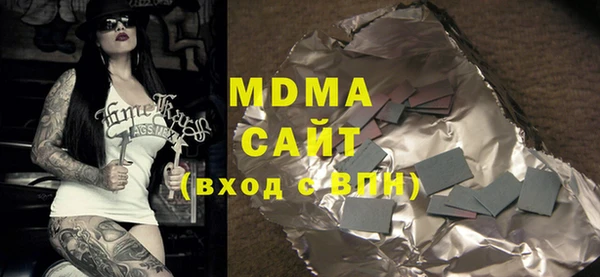 mdma Переславль-Залесский