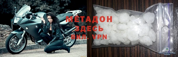 mdma Переславль-Залесский