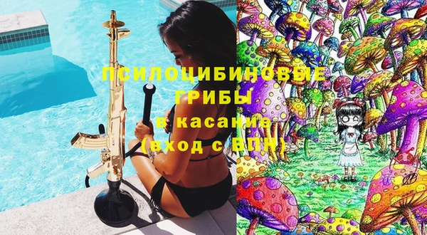 кокаин колумбия Осинники
