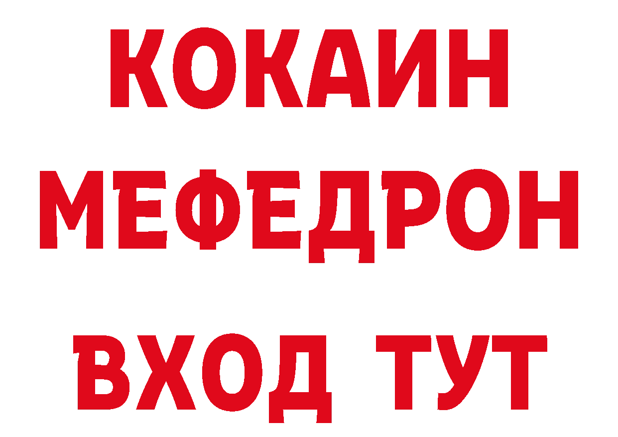 Кокаин VHQ как войти площадка hydra Комсомольск