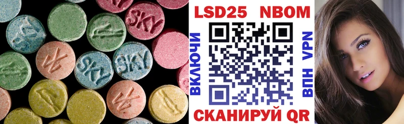 shop как зайти  mega вход  Комсомольск  LSD-25 экстази кислота 