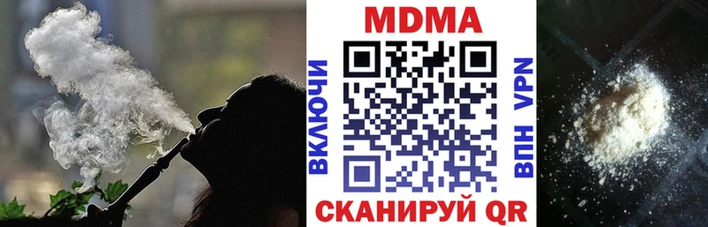 МДМА crystal  Комсомольск 