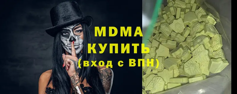 MDMA Molly  купить закладку  Комсомольск 