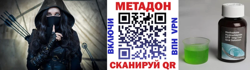 дарк нет состав  Комсомольск  Метадон мёд  ссылка на мегу вход 