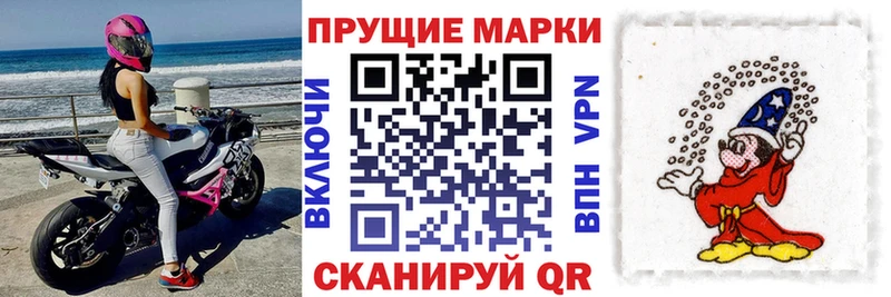 Марки NBOMe 1,5мг  Комсомольск 