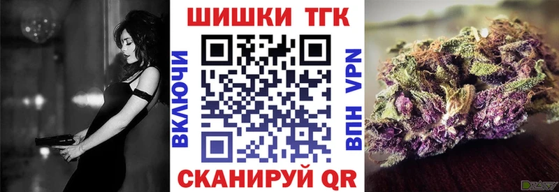 Бошки марихуана Bruce Banner  Комсомольск 